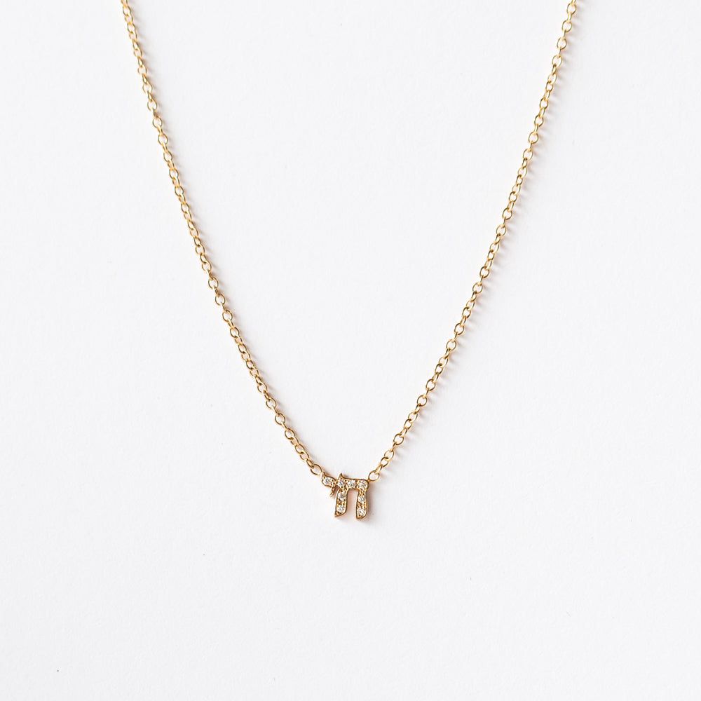 Zoe Chicco | Itty Bitty Pavé Diamond Chai Necklace