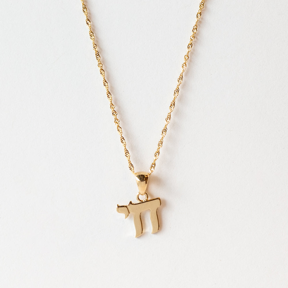 Chai Talisman Charm