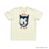 Yarrow Goods | Doin' Great Unisex Tee