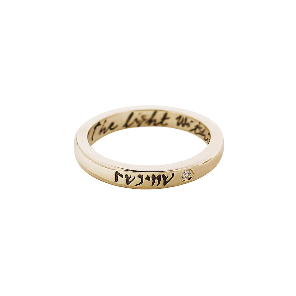 Zahava gold band with engraving and diamond, front view